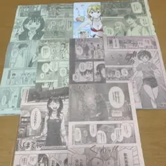 ジャンプ　切り抜き　ひまてん！　42〜51話