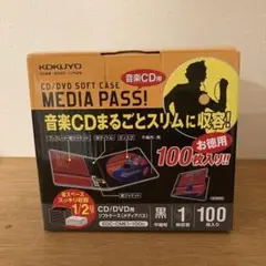 50枚 KOKUYO CD/DVD収納 ソフトケース メディアパス コクヨ