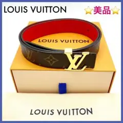 美品✨ ルイヴィトン モノグラム サンチュール アイコニック ベルト