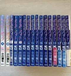 ★値下げ★【漫画全巻セット】きみはペット➕ベイビーポップ