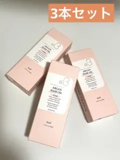 3本SET RAIP アルガンヘアオイル Lovely