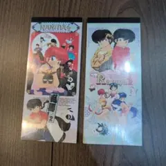 らんま1/2 お願いチケット、ここだけのひみつチケット