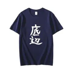 Item thumbnail for item 06a40fe0-f634-49ab-91fd-260d103c8bfa