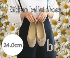 ◇misshop◇ふわりレディースリボンバレエシューズ【22.0～26.0cm】