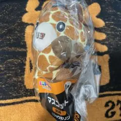 読売ジャイアンツ　エニマイくじ　ショウキリンマスコット