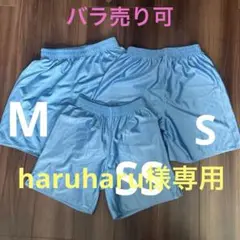 水色 ハーフパンツ