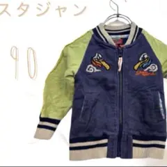 【フーセンウサギ】スタジャン　ジャンパー　ジップアップ　ライダース　刺繍　90