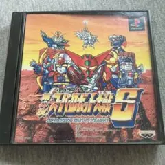 中古品　美品　格安　第4次スーパーロボット対戦S ps1 S