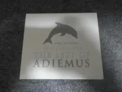 CD ADIEMUS アディエマス BEST ベスト盤 19曲 送料込み