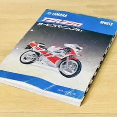 Item thumbnail for item d4b28943-9bec-4e7b-8b87-ee9cd44a8961