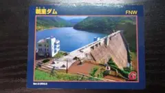 Item thumbnail for item 4c642bec-1434-4875-b3af-a7a263cd435a