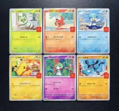 マクドナルド パッピーセット プロモ 6種