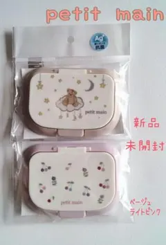 プティマイン　ウェットティッシュの蓋　25年新作 　新品　ベージュ&Lピンク