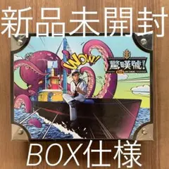 周杰倫 感嘆号 Jay Chou 日本版