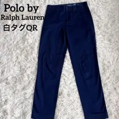【極美品】ポロバイラルフローレン クロップドスリムフィットツイルチノパンツ QR
