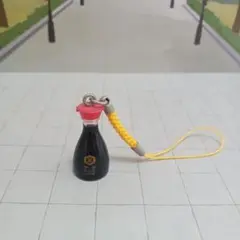 醤油ボトル型ストラップ　キッコーマン 醤油ストラップ
