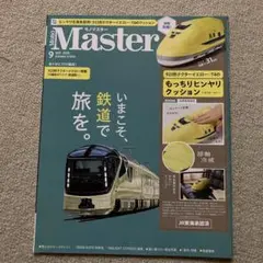 Item thumbnail for item 03eddaf4-60d4-4116-afc5-d1f7c30005cb