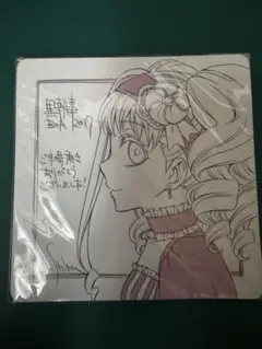 劇場版 黒執事 特典 コースター エリザベス