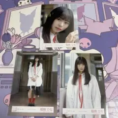 櫻坂46稲熊ひな　生写真　死んだふり セミコン