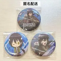 銀魂 缶バッジ コレクション グリッター 桂小太郎 攘夷四天王
