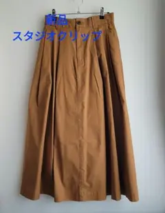 【新品】studio CLIP フレアスカート M