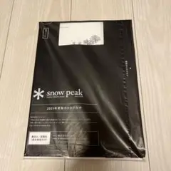 スノーピーク カタログ 2023
