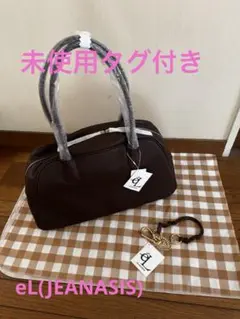 JEANASIS el ボストンバッグ パラコード付き‼️‼️本日限定‼️ 2025年最新】JEANASIS 割引オプション：通常商品 ボストンバッグ