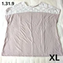 【レディース】XL　くすみピンク　カットソートップス