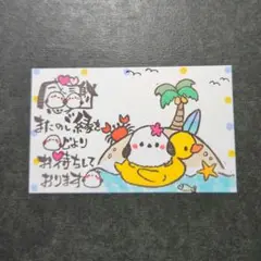 サンキューカード 夏 海 島 シマエナガちゃん(消しゴムはんこ)
