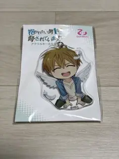 抱かれたい男1位に脅されています junta アクリルキーホルダー 新品