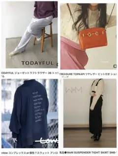 TODAYFUL ジョーゼットラフトラウザー 36 トゥデイフル