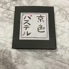 Item thumbnail for item f929dd3f-6a39-4340-97e1-0c70c843ca98