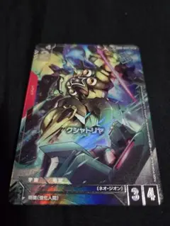 ガンダムカードゲーム　クシャトリヤ　パラレル　プロモ　優勝者パック