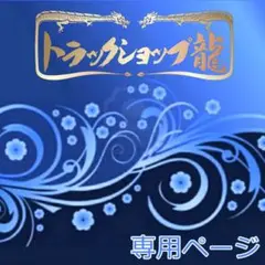 2025年最新】マルイ商会の人気アイテム - メルカリ