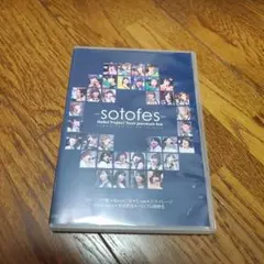 Hello!Project 野音プレミアムLIVE～外フェス～supporte…