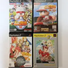 動作確認済みPlayStation 2 ソフト 4本セット