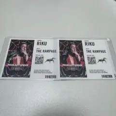 RIKU