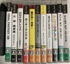 PS3 ソフトまとめ売り