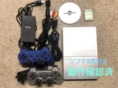 【動作確認済】SONY PlayStation2 SCPH-75000