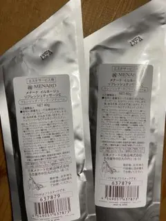 メナード イルネージュ リフレッシュマッサージN