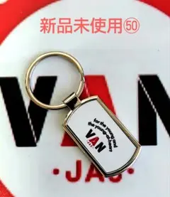 バンヂャケット VAN JAC キーホルダー 缶ケース 4点セット キーホルダー ｜ VAN STORE