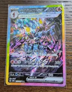 Item thumbnail for item cd9902e3-add6-4e54-9920-9604b520ad4c