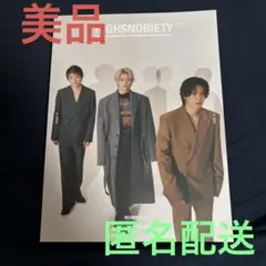 【美品】「HIGHSNOBIETY JAPAN ISSUE12 」
