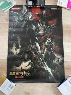 Displate 悪魔城ドラキュラ　メタルポスター 71A2tZpN7NL._UF894,1000_QL80_.jpg