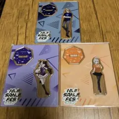 にじフェス　2023 アクリルスタンド　SMC組