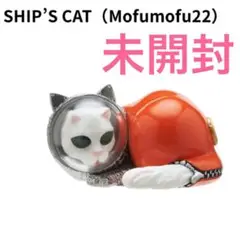 ヤノベケンジ シップスキャット　ガチャ　フィギュア
