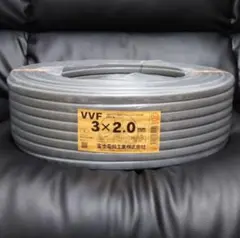 富士電線 ケーブル VVF3×2.0mm