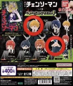 Item thumbnail for item 74d087ed-cd59-4b7b-a3b0-5296d0866921