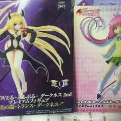 (未使用･未開封品)　To LOVEる-とらぶる- ダークネス 2nd プレミアムフィギュア“ララ幼女Ver.” プライズ品 df5ndr3 ピタゴラス on X: 