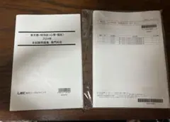 Item thumbnail for item 3ae4840b-af17-4dc0-9cb4-51f025c76b6e